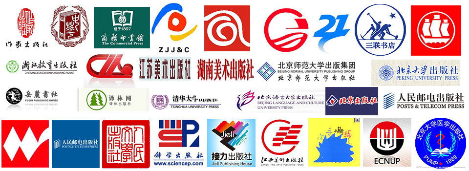 出版社logo 出版社logo